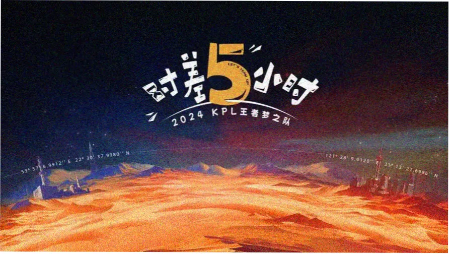 闪闪发光的你