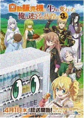 魔法少女小圆