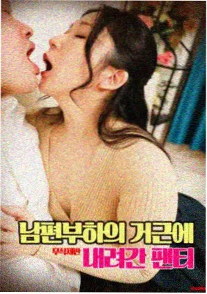 甜蜜蜜